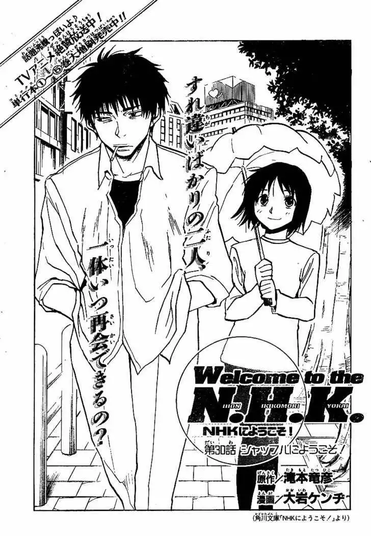 Welcome to the NHK! Chapter 30 1